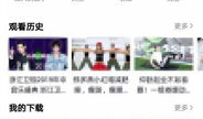 视频会员,视频会员带你畅游影视世界
