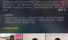 优衣库视频,视频揭秘潮流与生活的完美融合