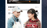 滕迅视频,打造视听盛宴，引领潮流娱乐新风尚