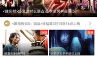视频会员,视频会员带你畅游影视世界
